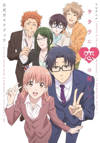 My Excitement Is Real – WOTAKOI: LOVE IS HARD FOR OTAKU is getting a  live-action film. YESSS🎊🎊🎊 – Drama Snacked